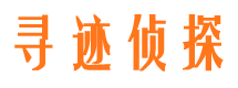 玉泉市侦探调查公司